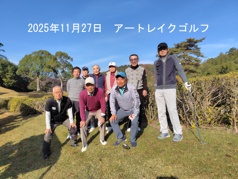 �A�[�g���C�N�S���t